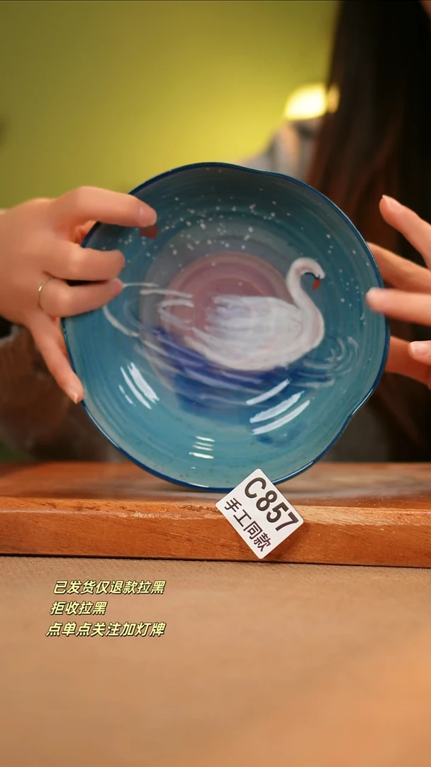 【闪购商品】其他C8/57窑林瓷业瓷器