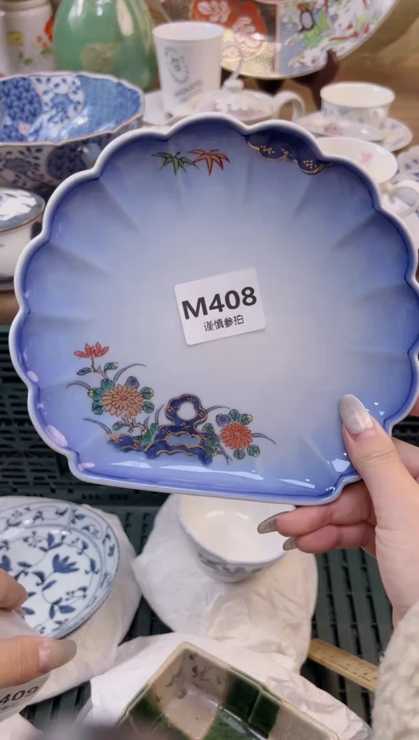 【闪购商品】杯            408