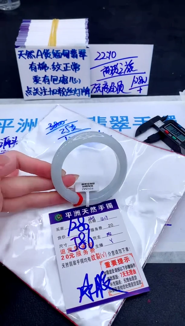 未镶嵌手镯翡翠111111111