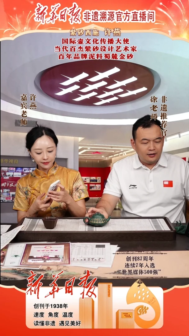 茶壶紫砂8