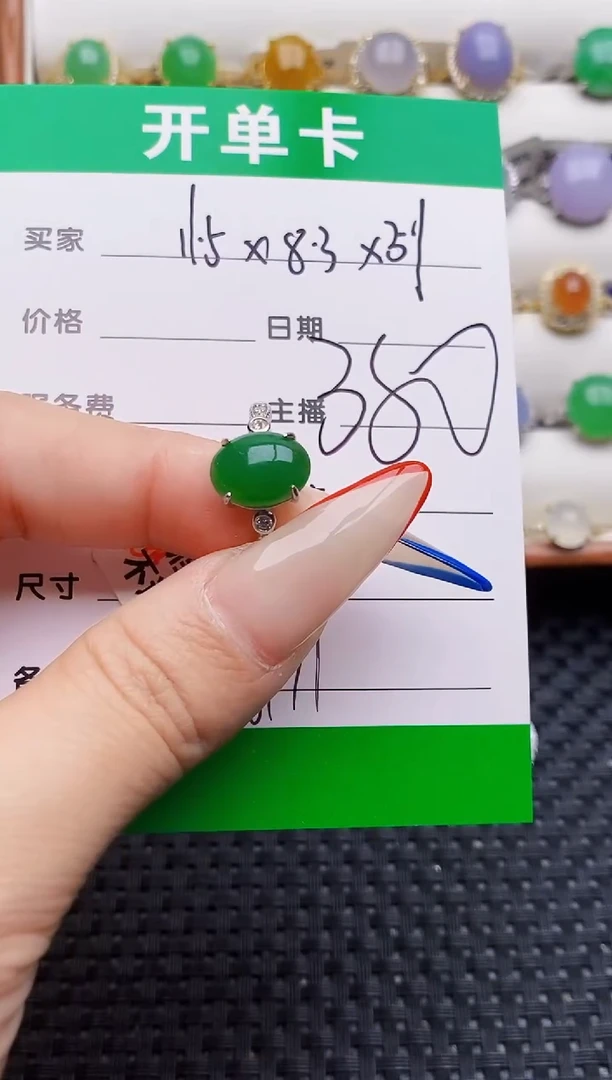 银S925镶嵌戒指翡翠6171