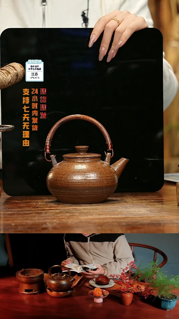 【闪购商品】紫砂茶壶娇妹茶馆-古法柴烧