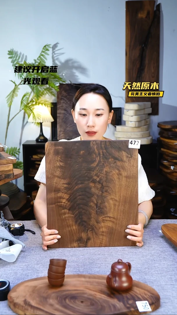 木北美黑胡桃原木.干裂疤结不属于商品质量问题完美主义者慎拍