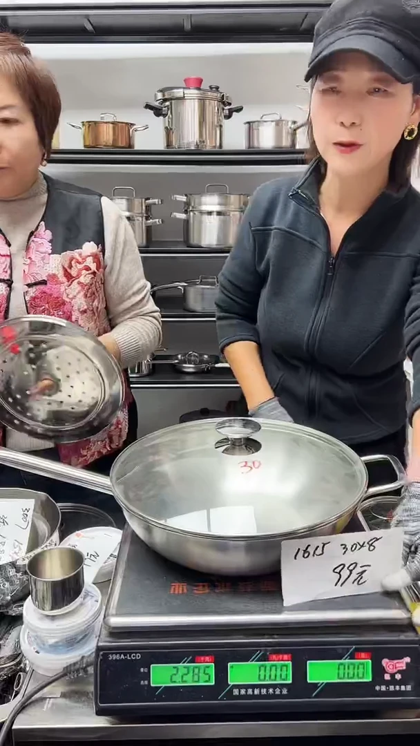 304不锈钢30*8炒锅1615