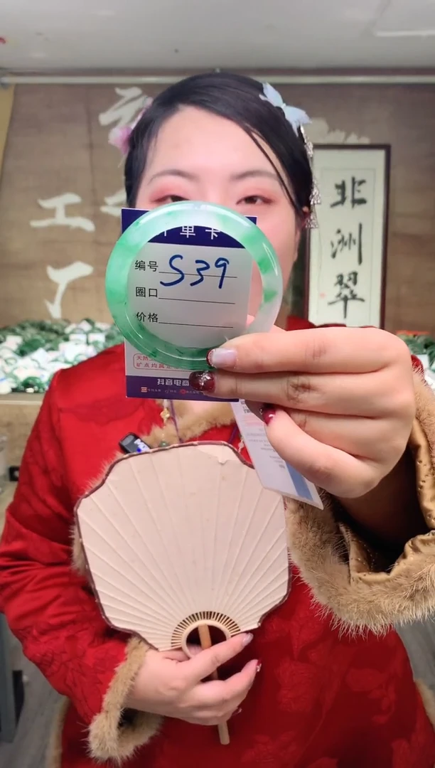 【闪购商品】石英质玉手镯未镶嵌 云之玉工厂 序号 39