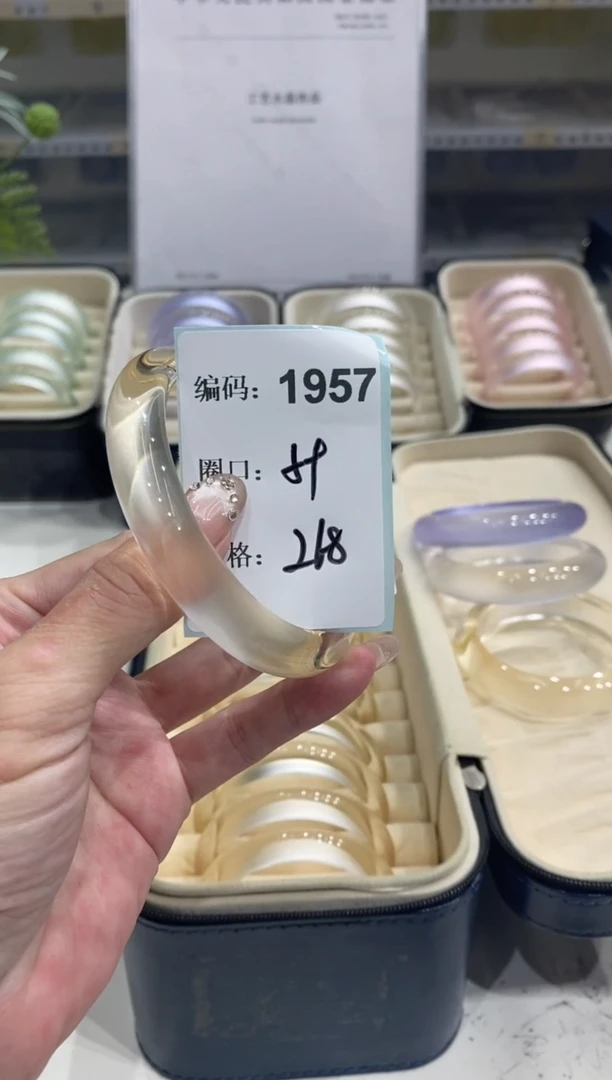 非金属无编码1957