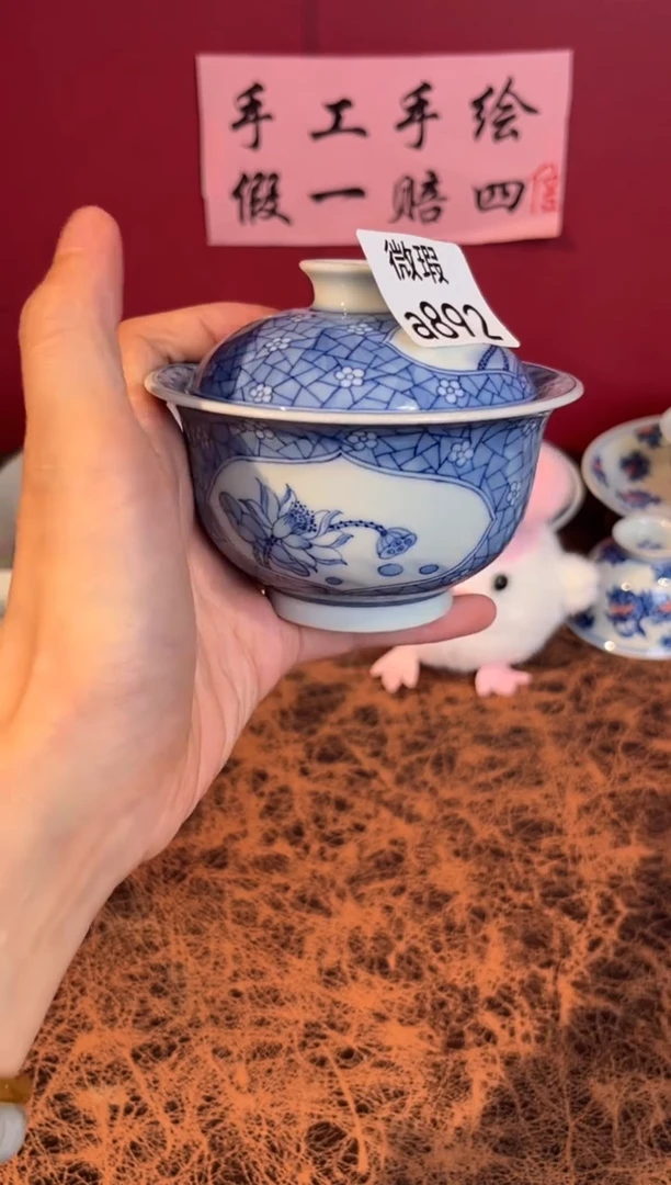 陶瓷景德镇手工手绘微瑕a892