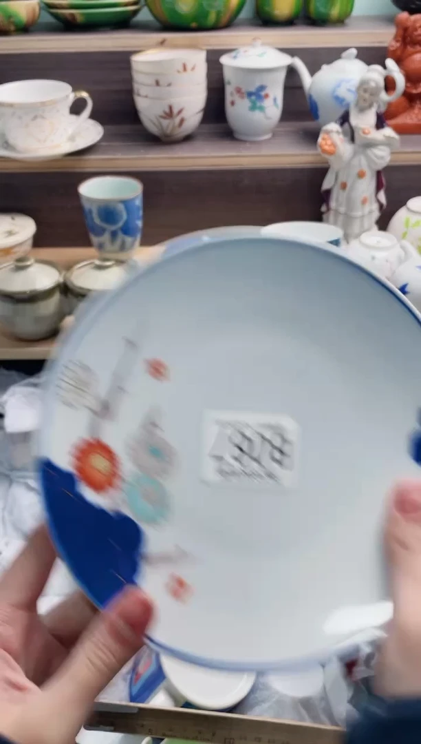 【闪购商品】B087***********