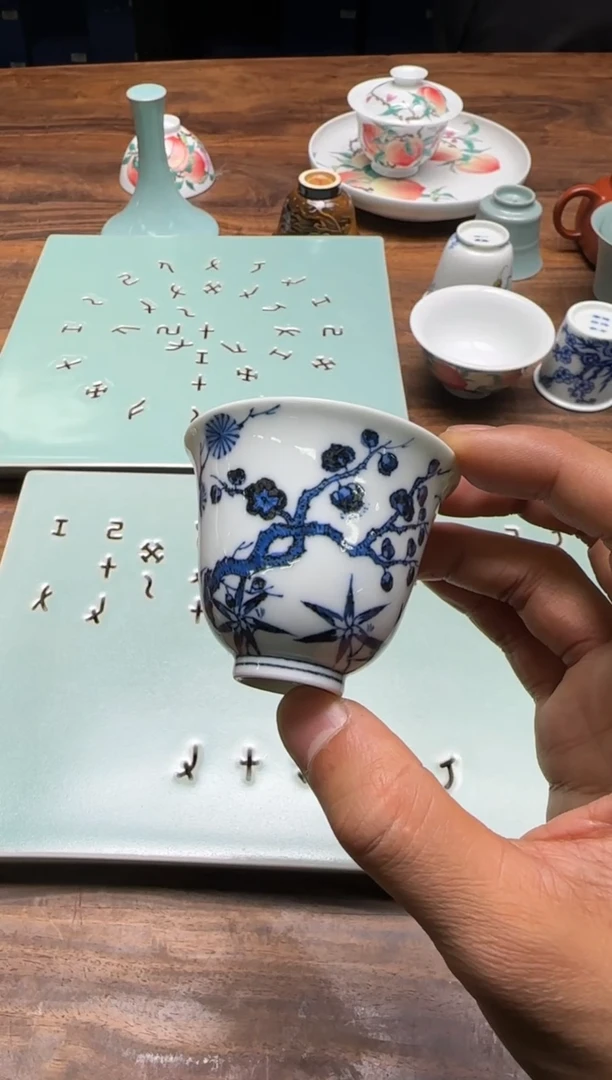 一儒堂 仿明松竹梅铃铛杯 “福利”
