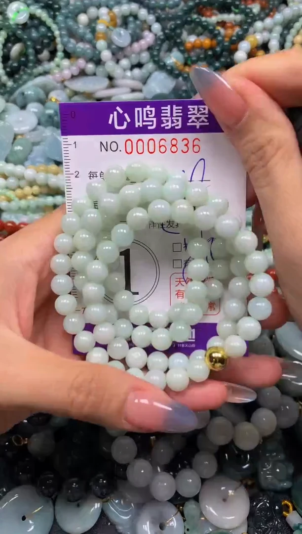 颈饰未镶嵌翡翠闪购006836