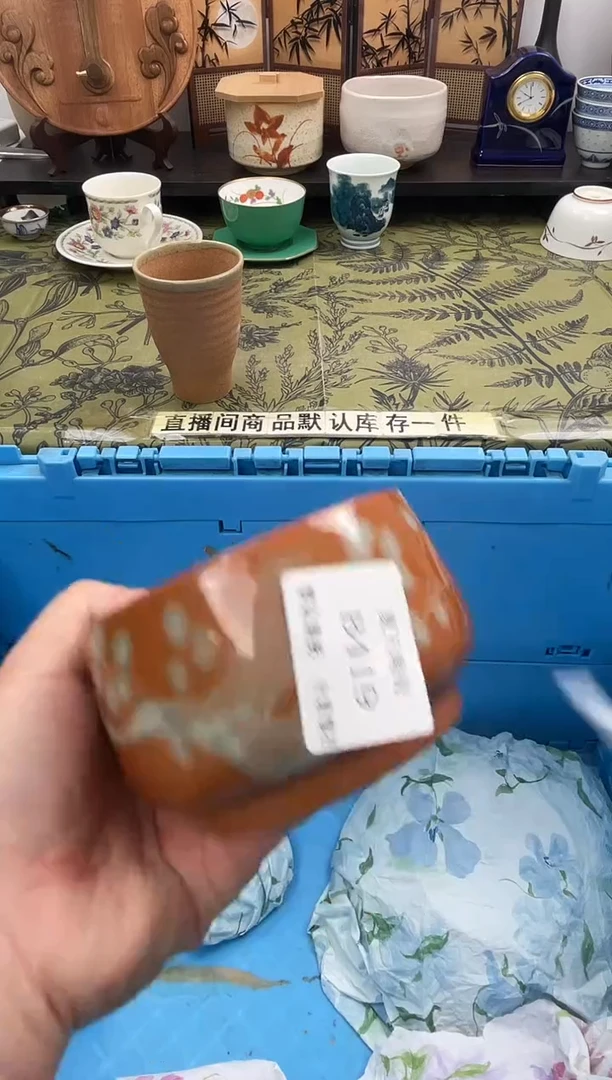 瓷片S****.B419默认微瑕闪购默认库存一件