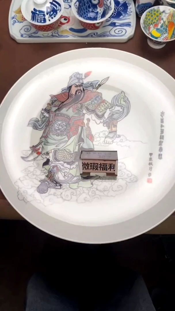 【闪购商品】（微瑕福利）昨明陶瓷