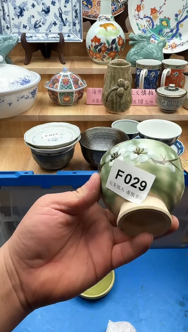 【闪购商品】碟029