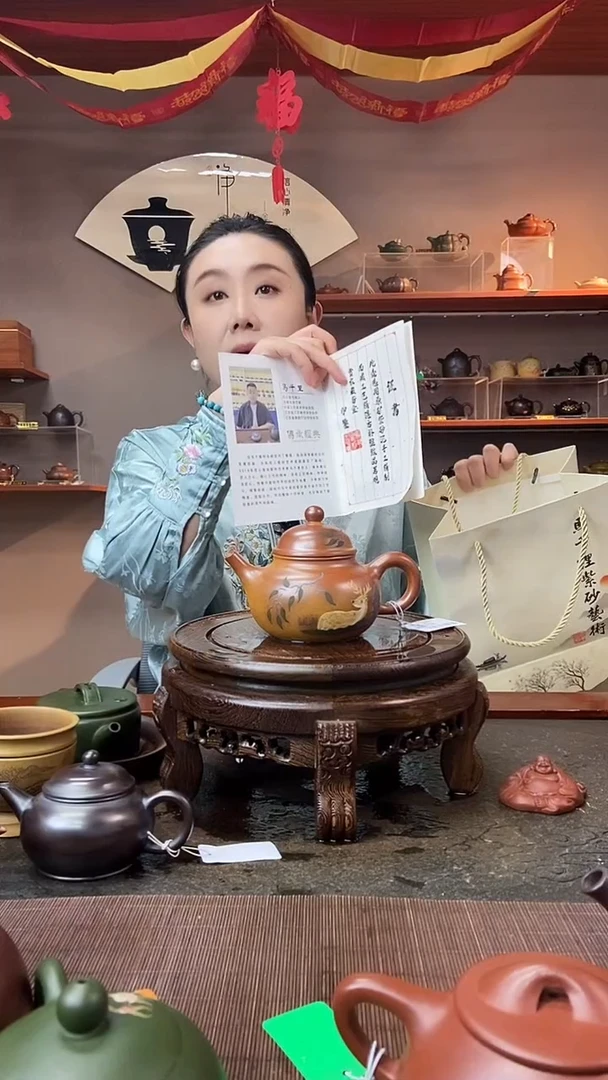茶壶紫砂麋鹿容天 火云烧柴烧 马千里