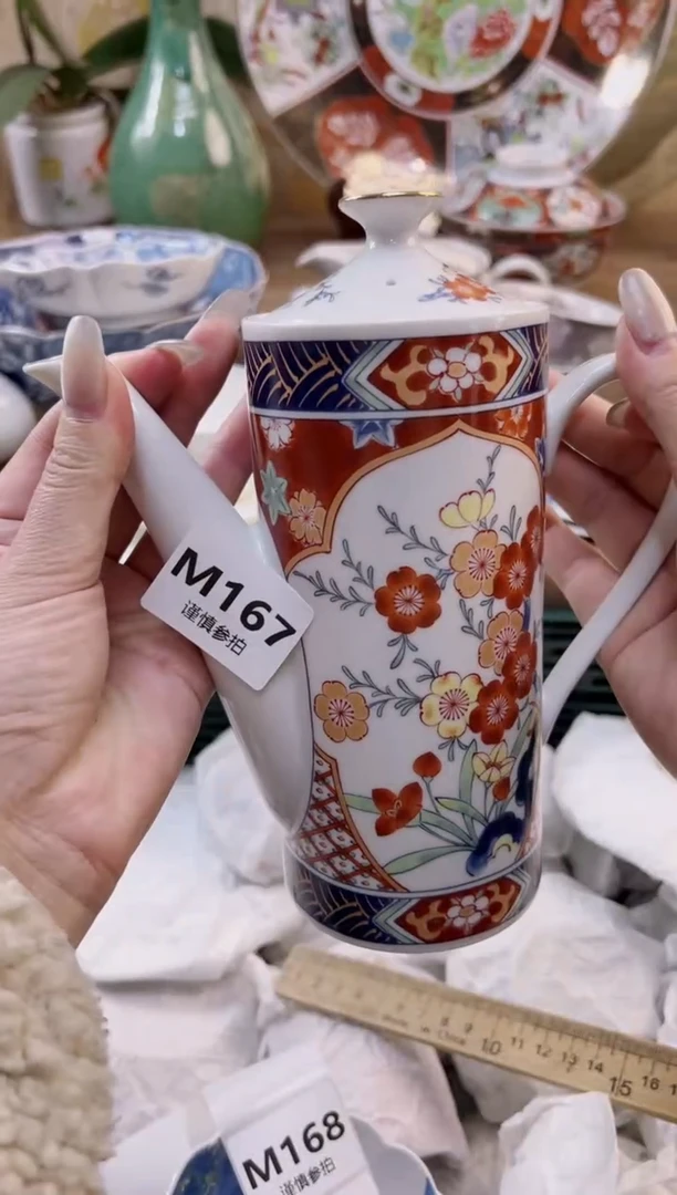 【闪购商品】杯        167