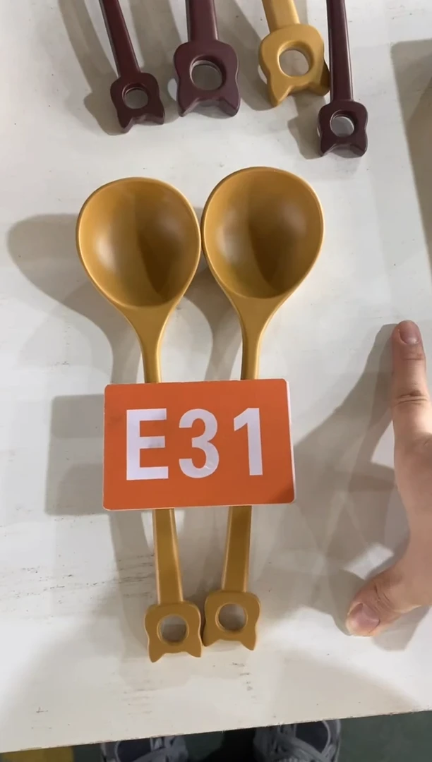 【闪购商品】2025/3/9  E31