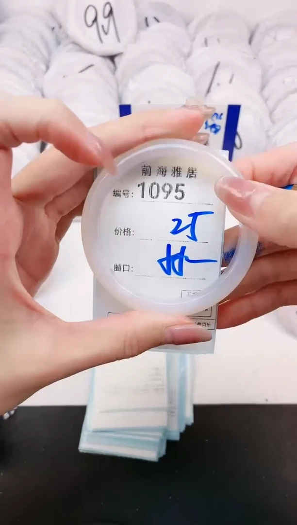 【闪购商品】玛瑙/玉髓手镯未镶嵌1095