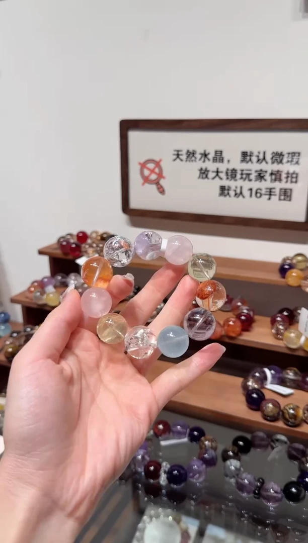 未镶嵌手串水晶）拍4单发一串 拍1单发单珠 多样性发货、