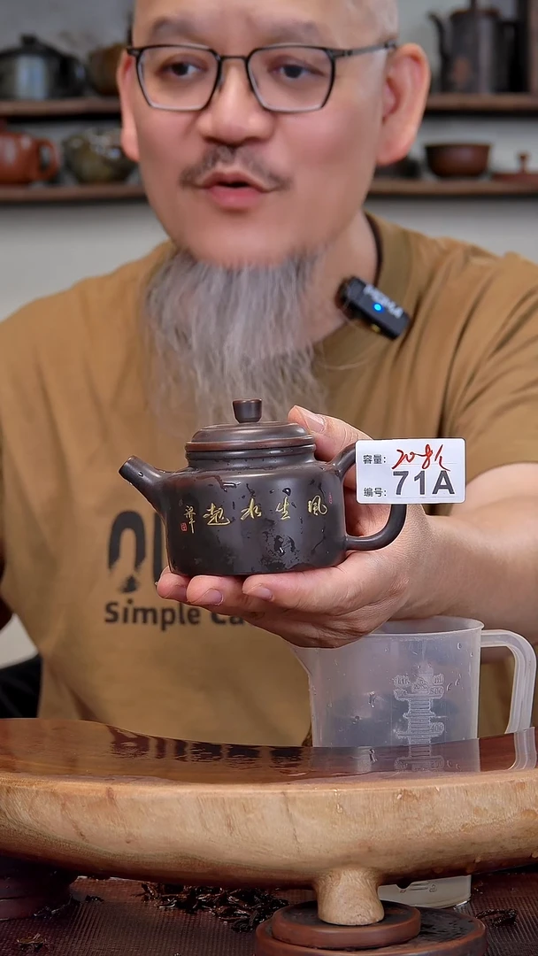 陶瓷/紫砂/建盏/茶周边/