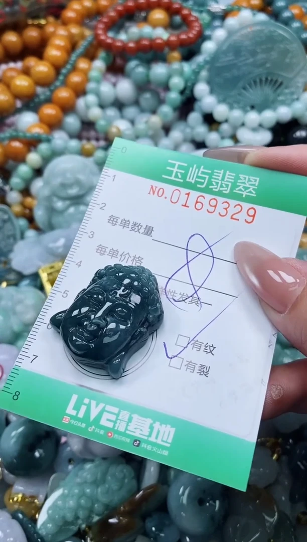 翡翠未镶嵌颈饰闪购0169329