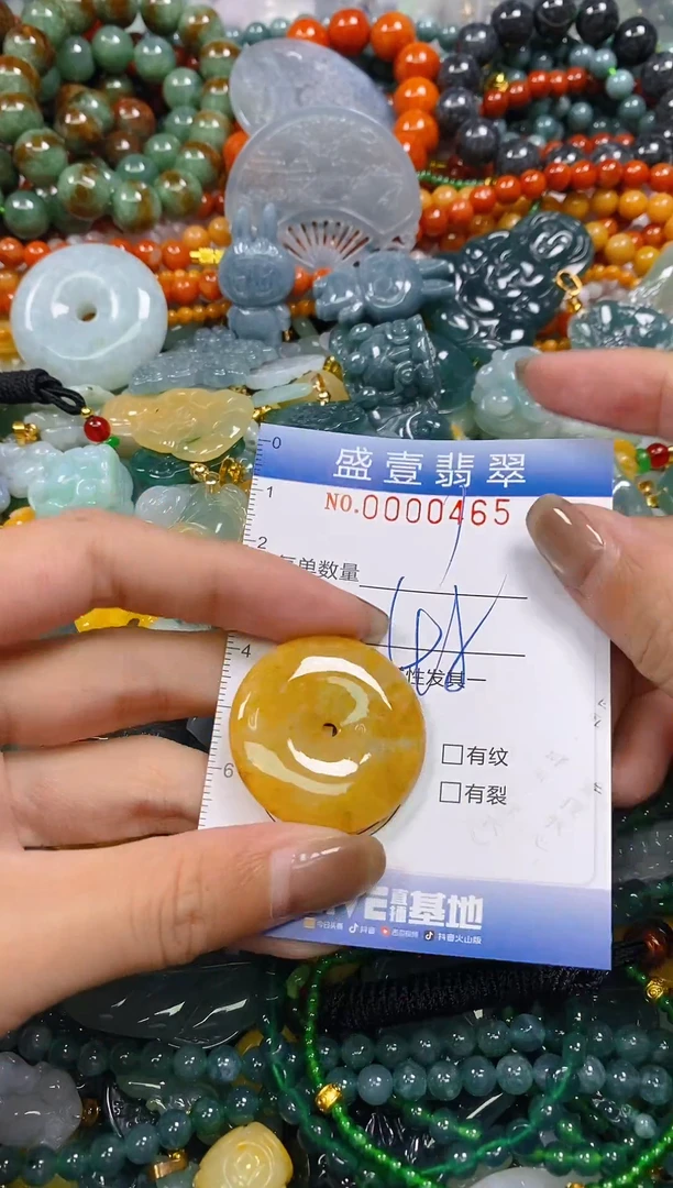 颈饰未镶嵌翡翠闪购0000465