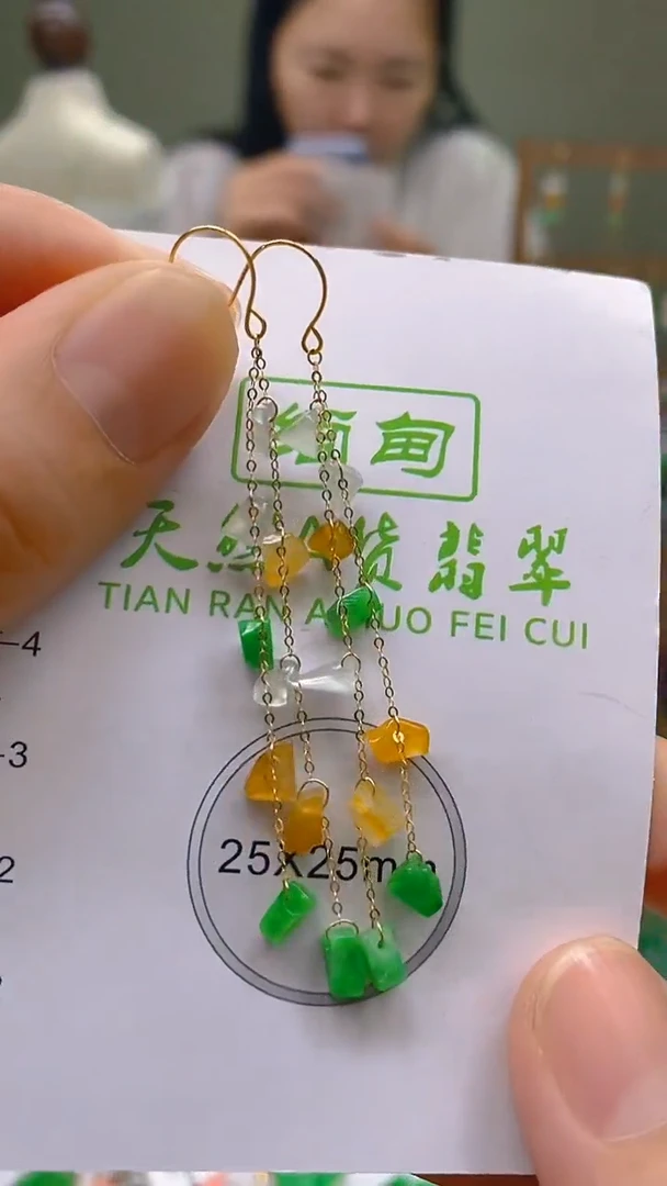 翡翠18K金镶嵌颈饰24小时鉴赏期 超时不退不换