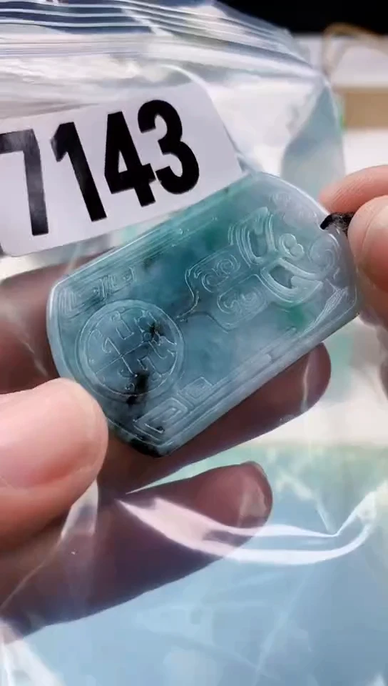 【闪购商品】翡翠挂件未镶嵌天然翡翠吊坠挂件