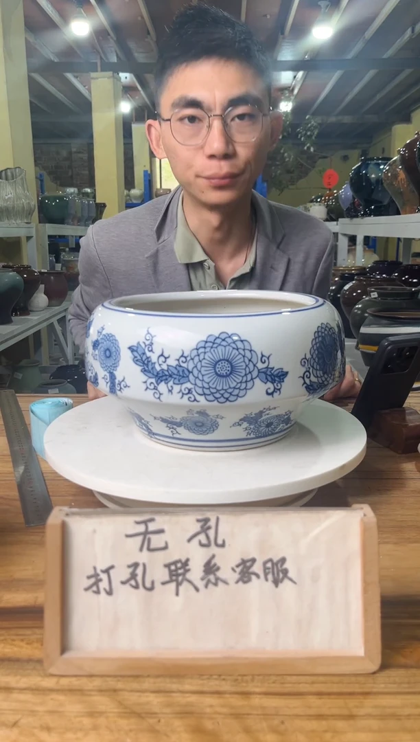 238口径21高14误差2公分默认微瑕