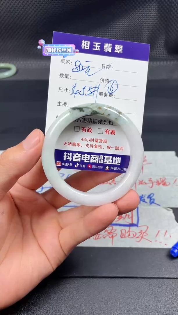 未镶嵌定制翡翠毛货需精细抛光定制拍一发一