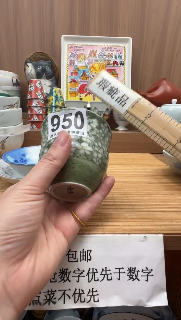 K****i瓷器瓷器瓷器瓷器