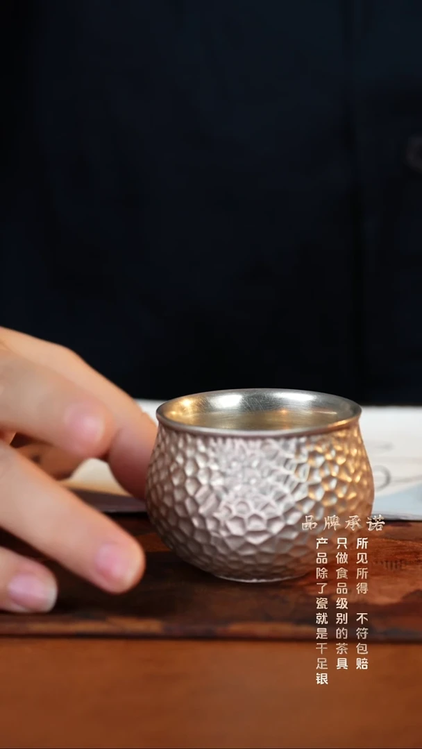 锤纹杯...............