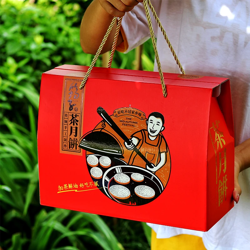 家乡味 筠连茶月饼礼盒装  宜宾筠连土月饼  加茶解油 好吃不腻