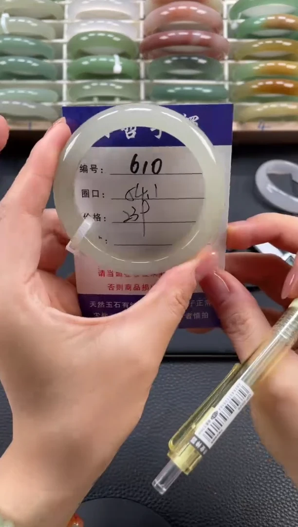 石英质玉手镯未镶嵌54