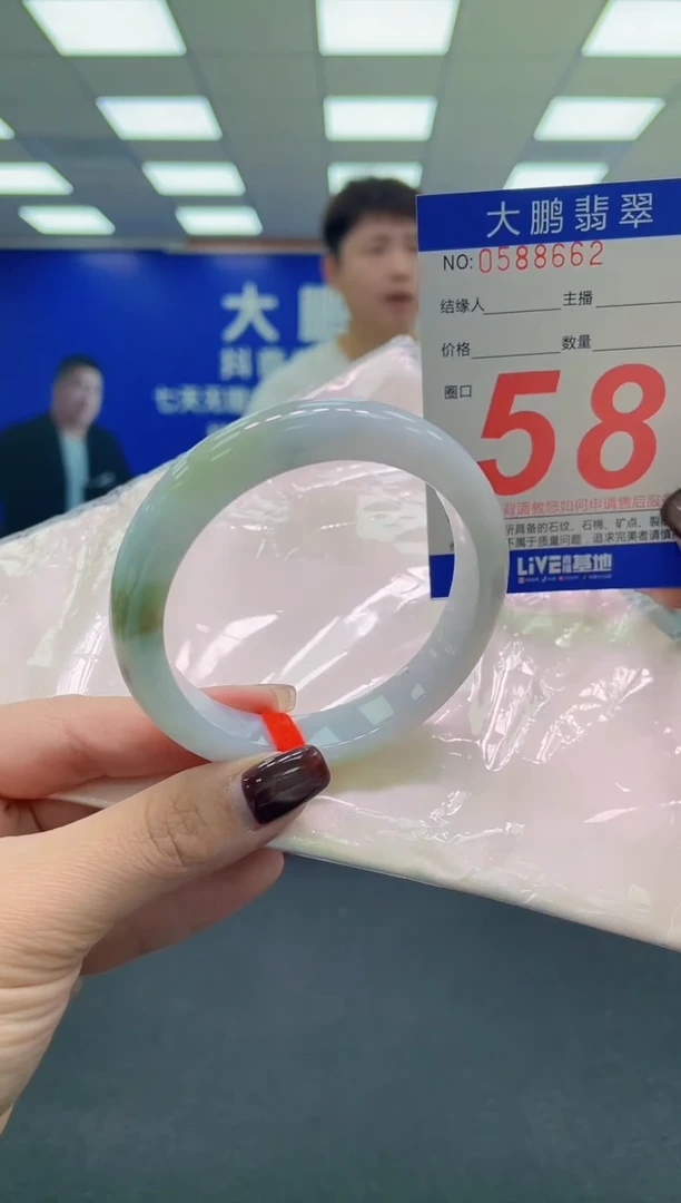 未镶嵌手镯翡翠AAAAAAAAAA