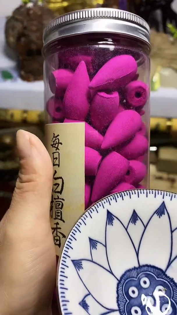 瓷器默认链接一物一拍