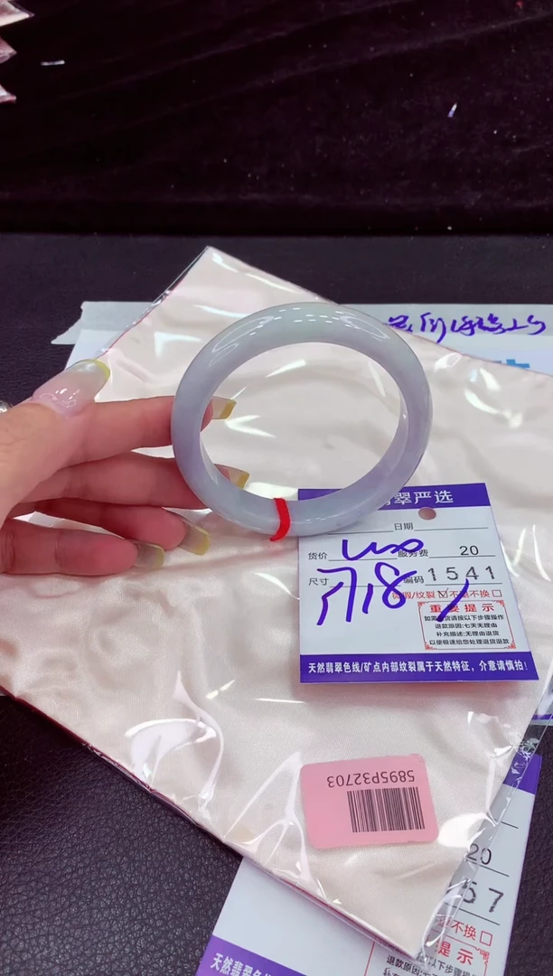 未镶嵌手镯翡翠111111111111