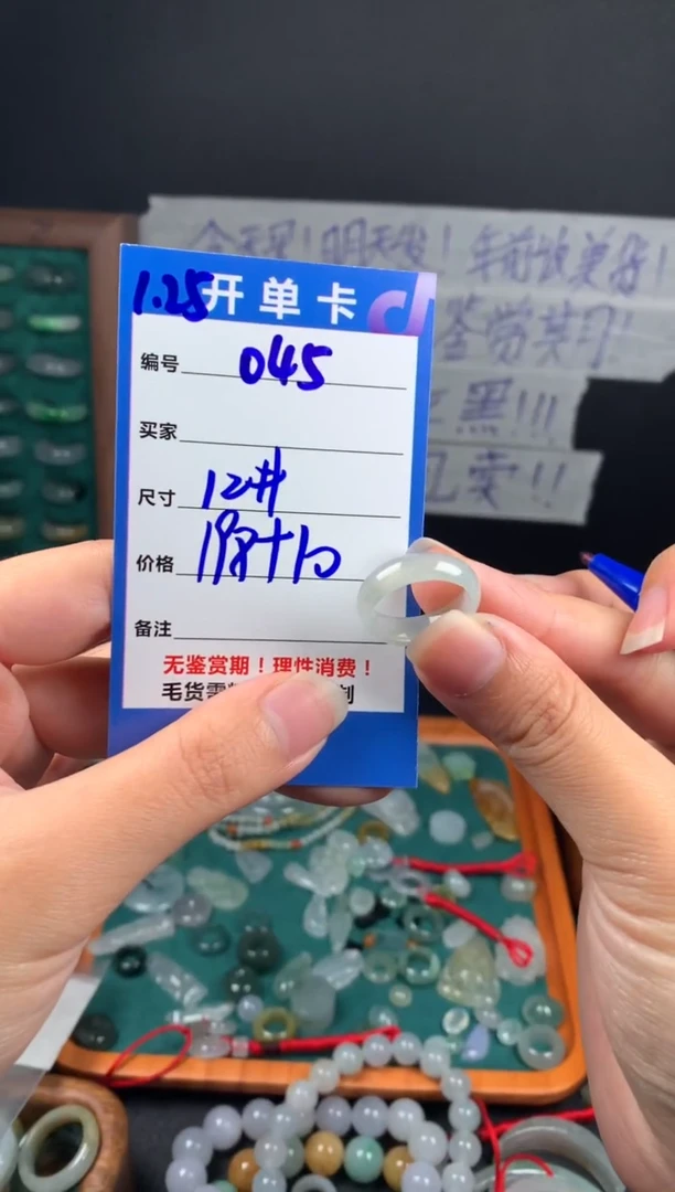 【闪购商品】定制翡翠未镶嵌翡翠208元12#毛货需精细抛光045