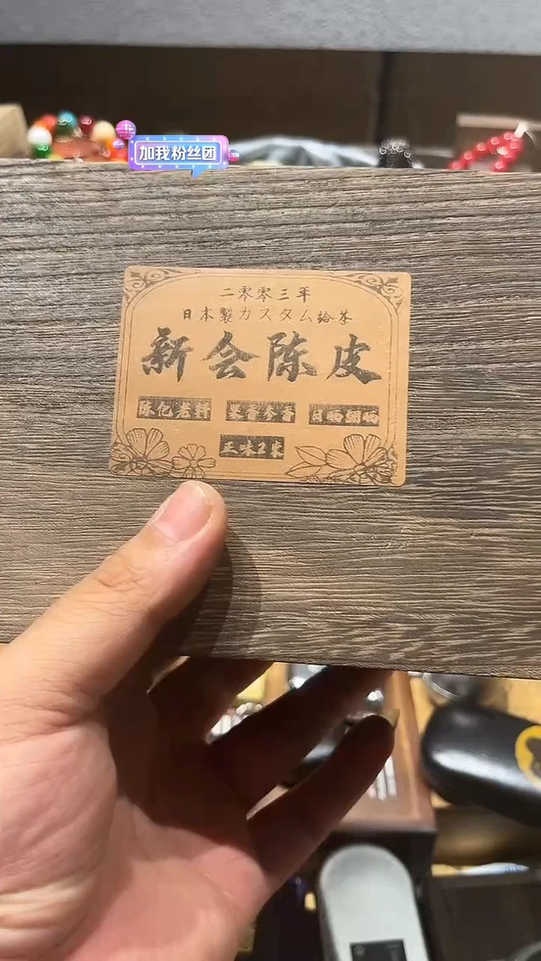 瓷片闪购商品 如图所示