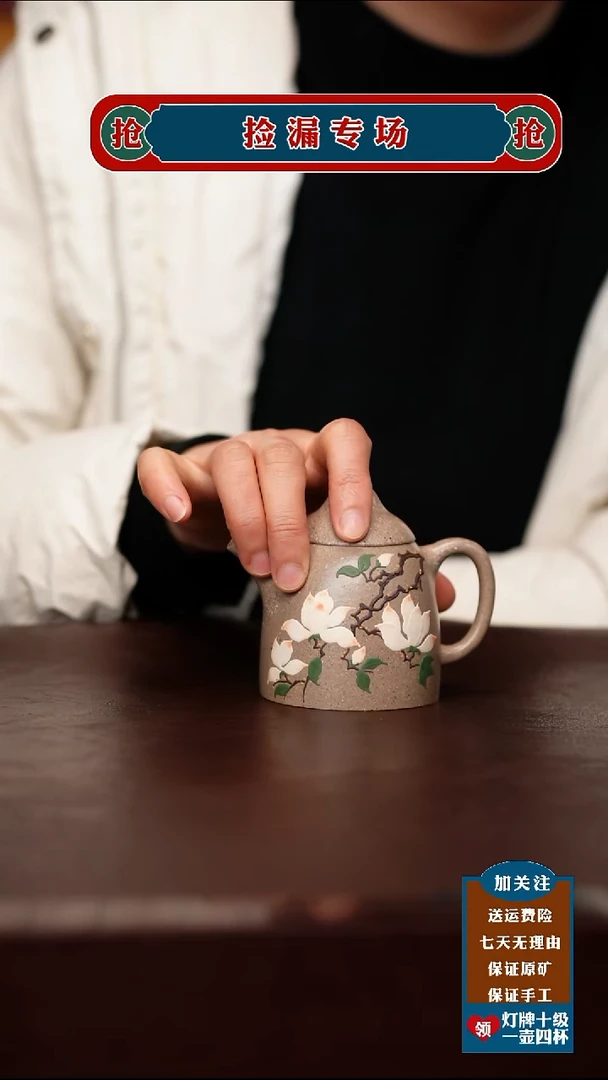 茶壶紫砂宜兴原矿紫砂壶