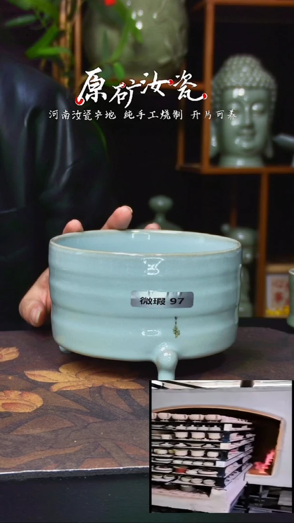 摆件微瑕手工三足樽简易包装13公分