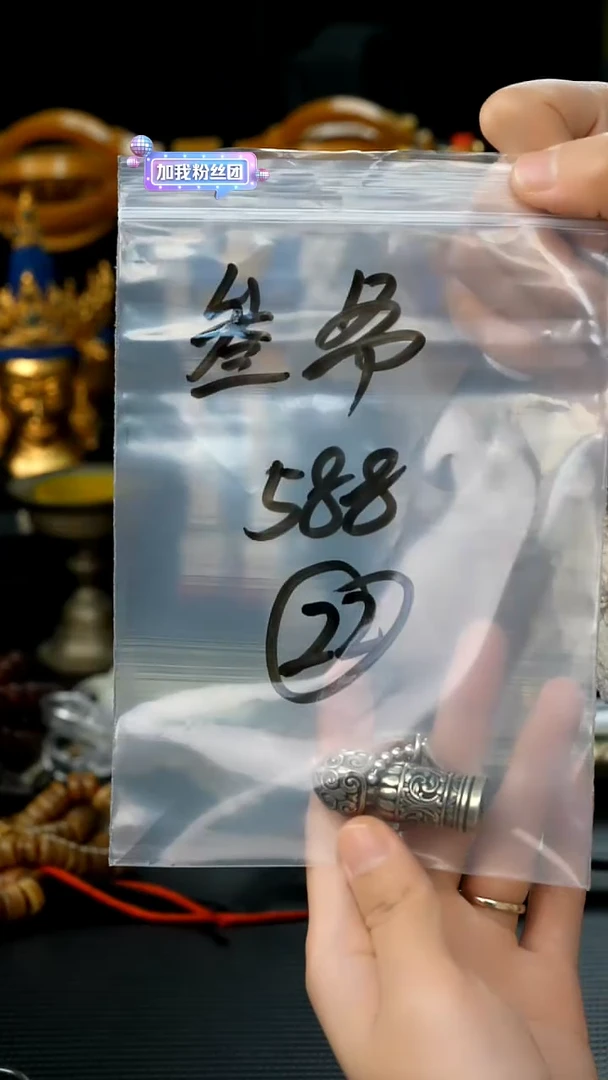 【闪购商品】22藏传原生态搭配饰品.
