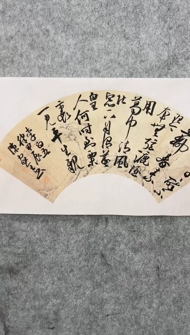 【闪购商品】绘画韩江书画-陈家全