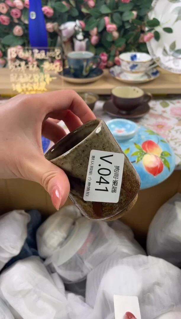 瓷片b****e41狗哥瓷器直播间111