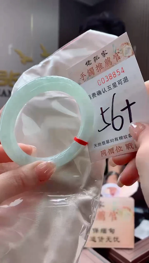 未镶嵌手镯翡翠天然缅甸A货翡翠