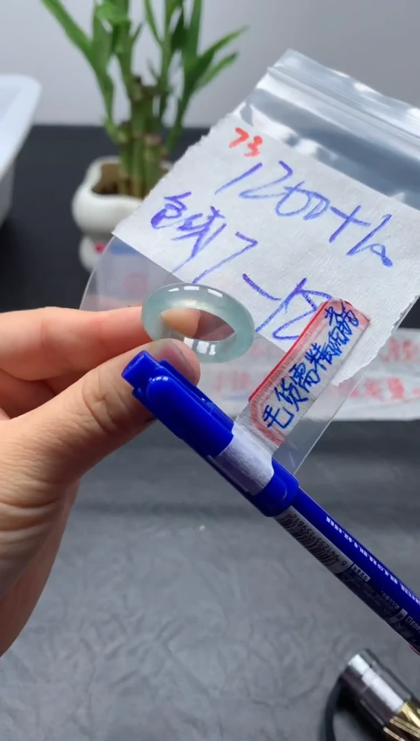 未镶嵌定制翡翠戒圈17-17#1210毛货需精细抛光