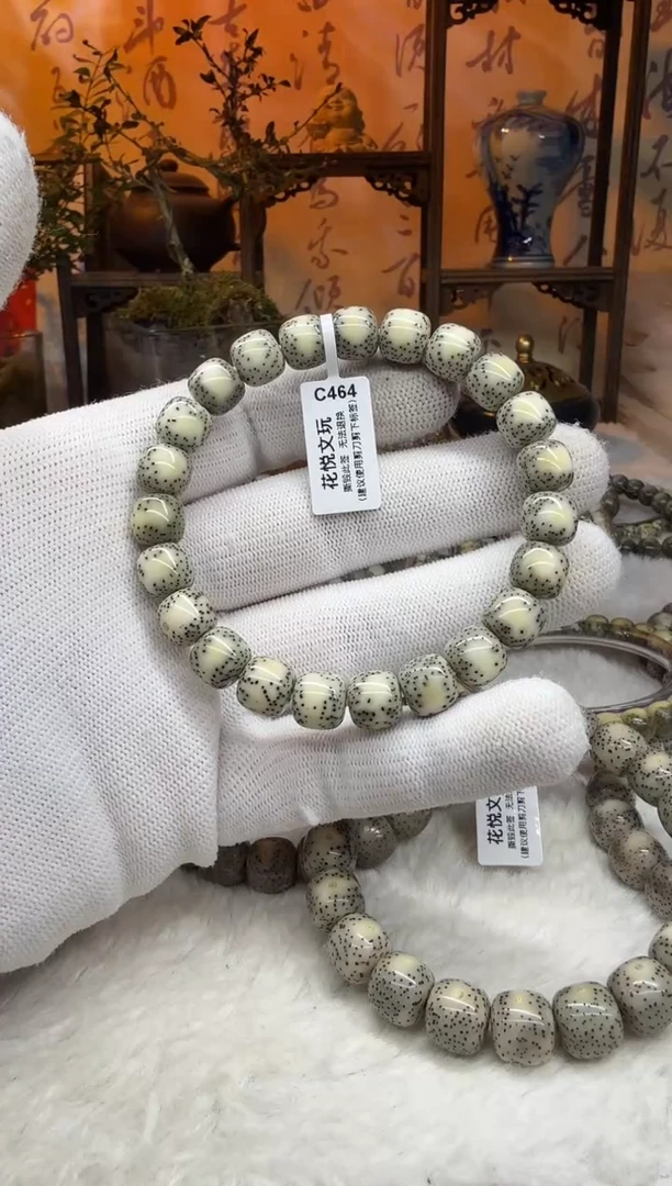 【闪购商品】星月菩提吊坠10x9石玉料奶奶灰针尖星C464