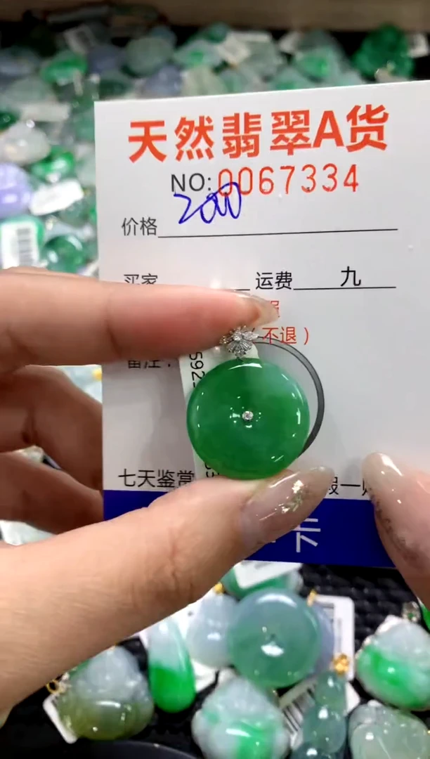 颈饰18K金镶嵌翡翠1111111111111111