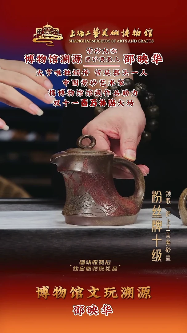茶壶紫砂紫砂茶壶51