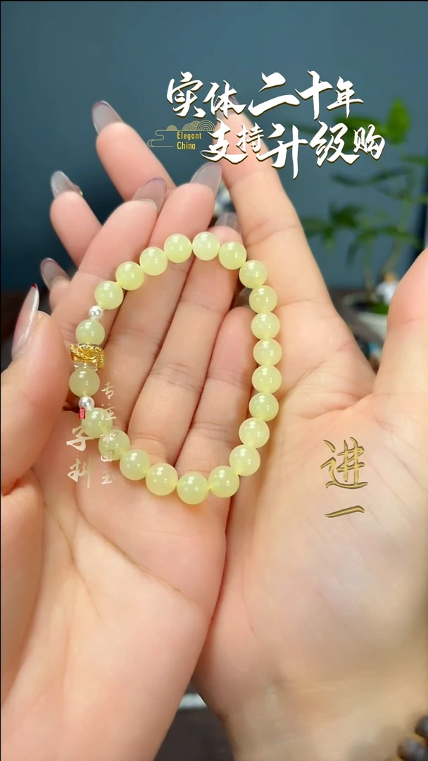 未镶嵌手串和田玉若羌黄口黄玉圆珠手串