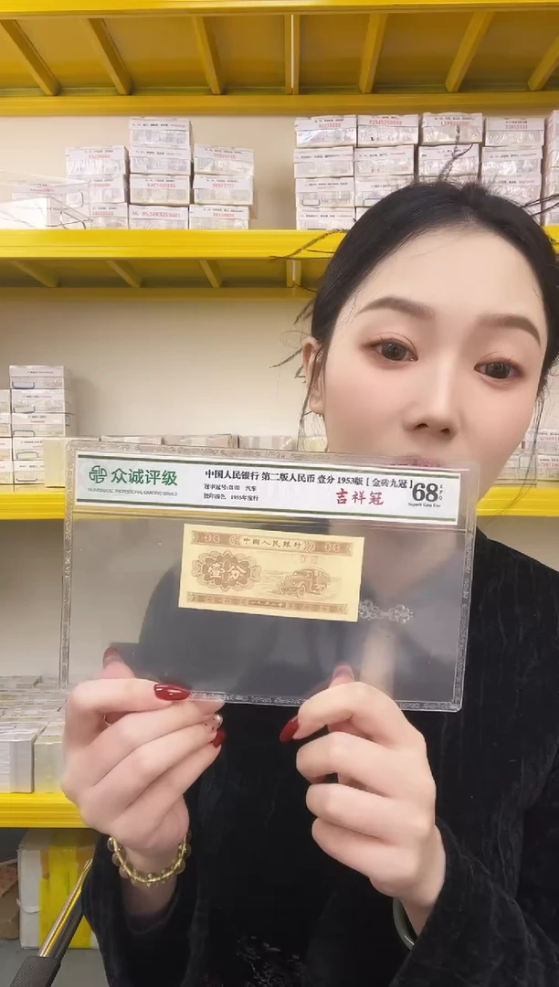 M3，01，天眼冠，狮子七，F0L6247777